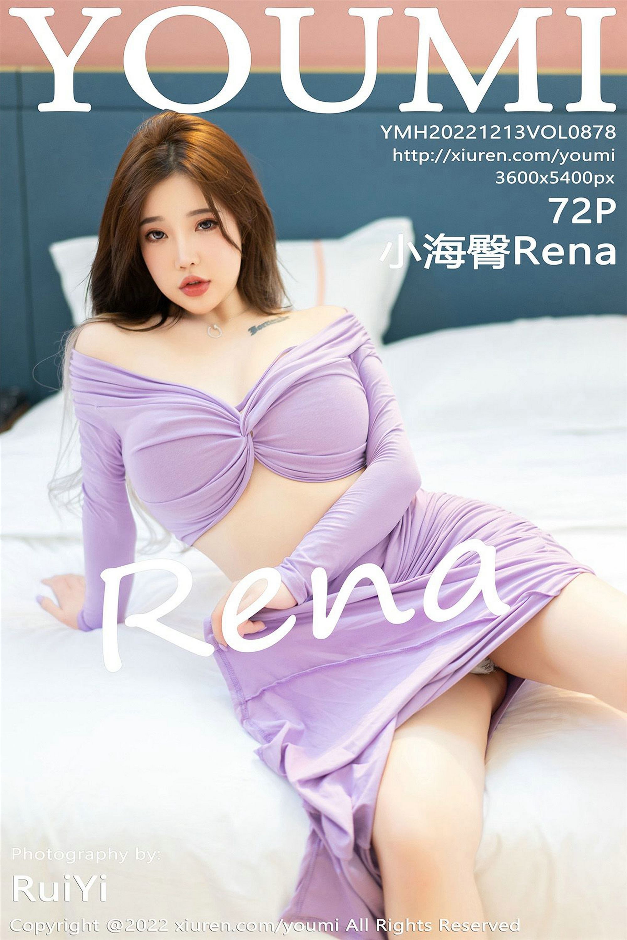 YouMi尤蜜荟 2022.12.13 VOL.878 小海臀Rena